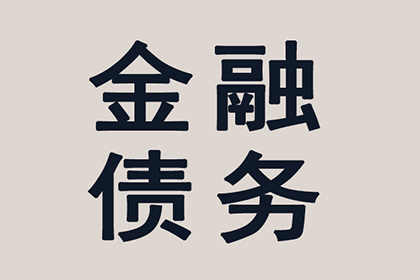 钱站逾期未还，面临法院诉讼？